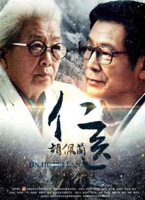 久久五月天综合网